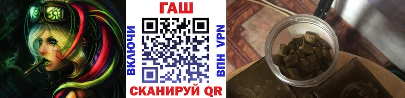 Где купить Кущёвская СК COCAIN Меф мяу мяу ГАШИШ