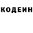Кетамин VHQ Ronaldo Bezos