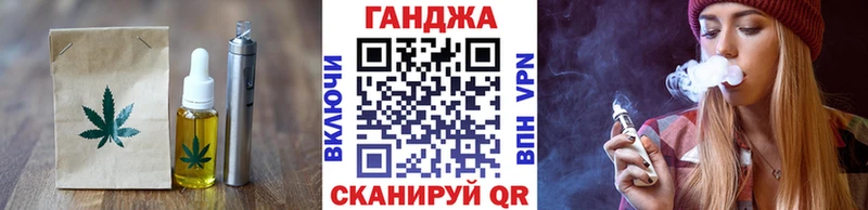 как найти наркотики  Кущёвская  Еда ТГК марихуана 