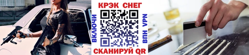 блэк спрут вход  Кущёвская  Кокаин Колумбийский 