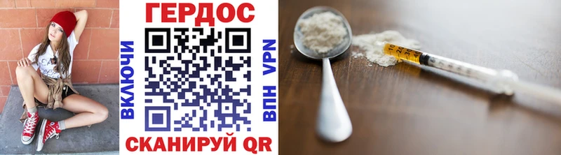 ГЕРОИН афганец  Кущёвская 