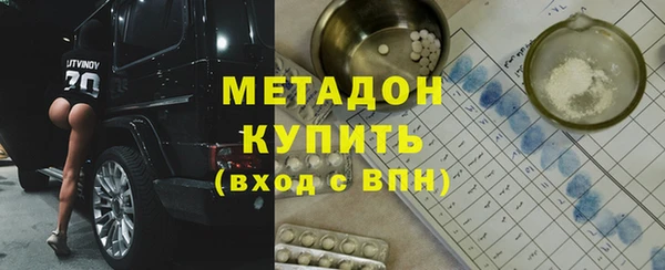 mdma Бородино