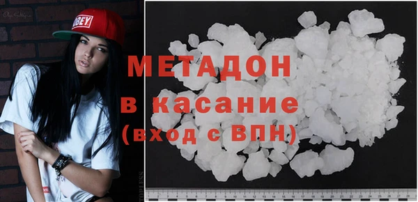 амф Бугульма