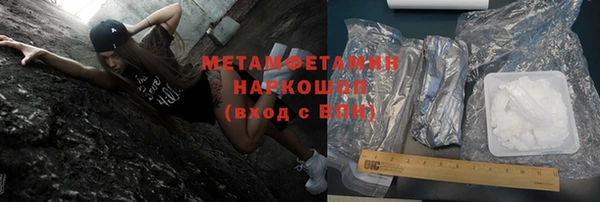 mdma Бородино