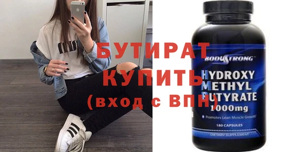 mdma Бородино