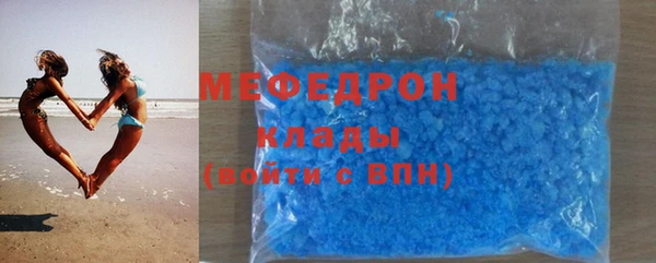 первитин Бронницы