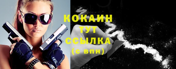 первитин Бронницы