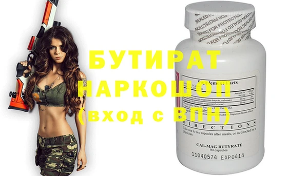 mdma Бородино