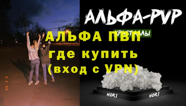 амф Бугульма