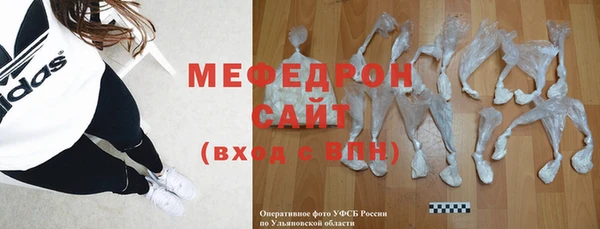 амф Бугульма