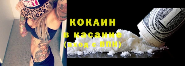 первитин Бронницы