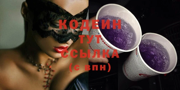 первитин Бронницы