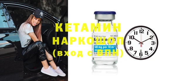 mdma Бородино