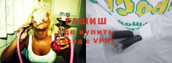 первитин Бронницы