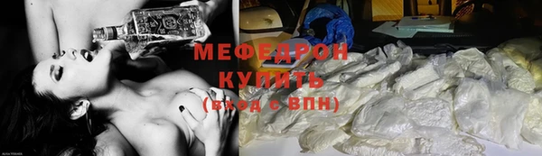 первитин Бронницы