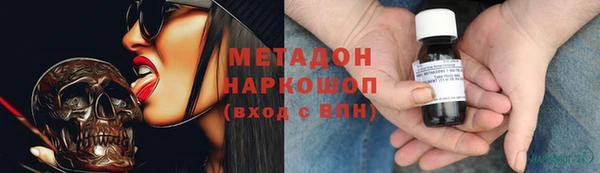 первитин Бронницы