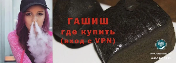 амф Бугульма