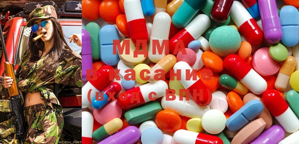 амф Бугульма