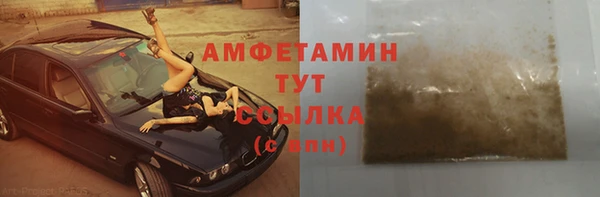 первитин Бронницы