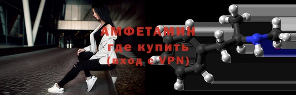 первитин Бронницы