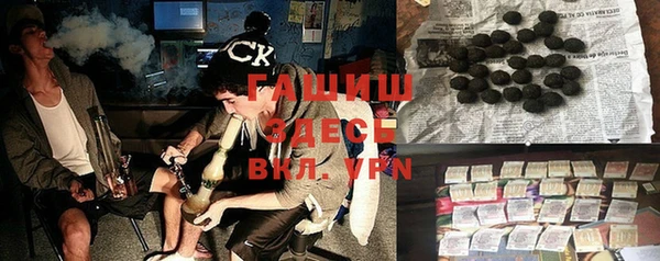 mdma Бородино