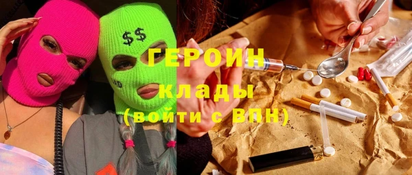 mdma Бородино