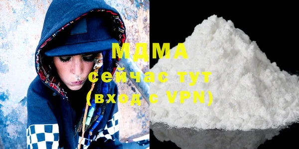 mdma Бородино