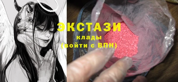 амф Бугульма