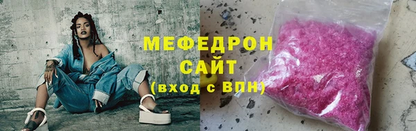 амф Бугульма