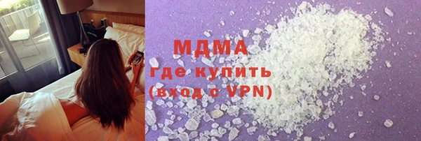 амф Бугульма