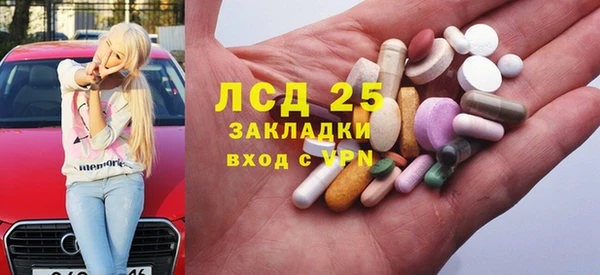 первитин Бронницы