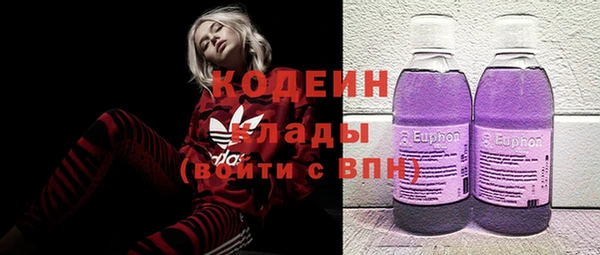 первитин Бронницы