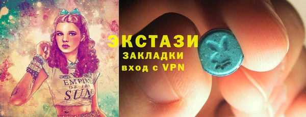 mdma Бородино