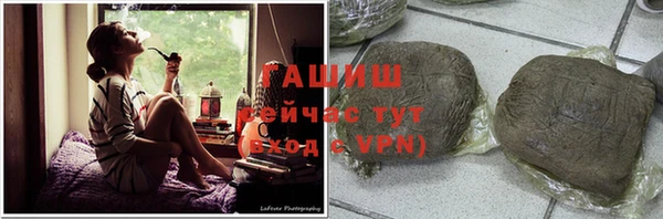амф Бугульма