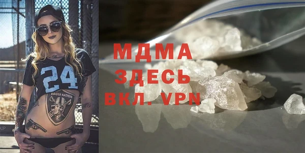 первитин Бронницы