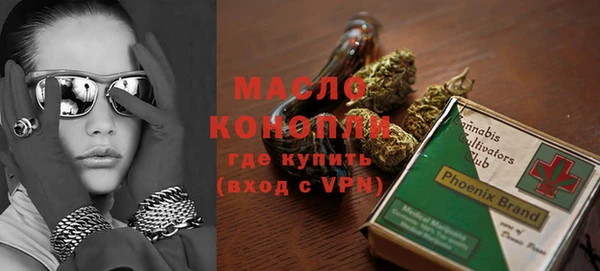 амф Бугульма