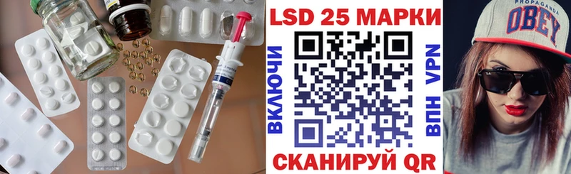 Лсд 25 экстази ecstasy Кущёвская