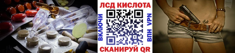 blacksprut ссылка  Кущёвская  ЛСД экстази ecstasy  наркошоп 