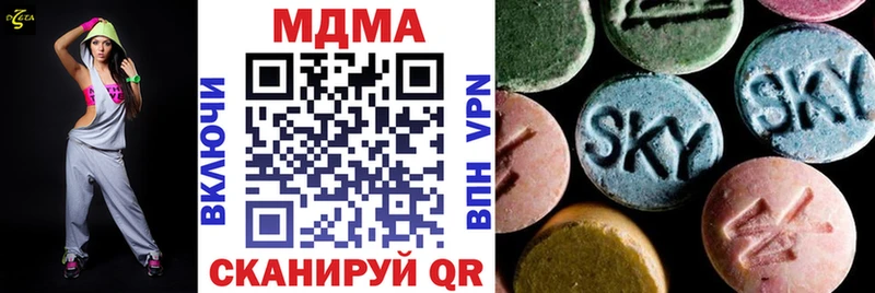 MDMA молли  сколько стоит  Кущёвская 
