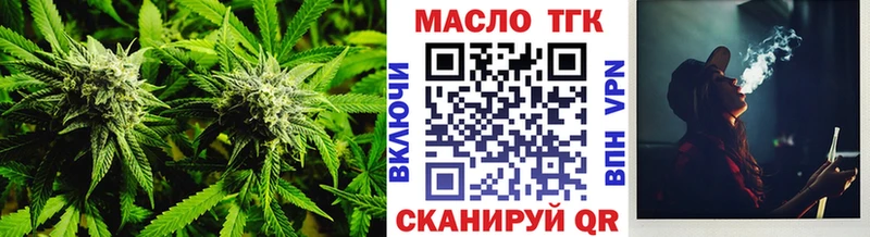 ТГК жижа darknet наркотические препараты Кущёвская