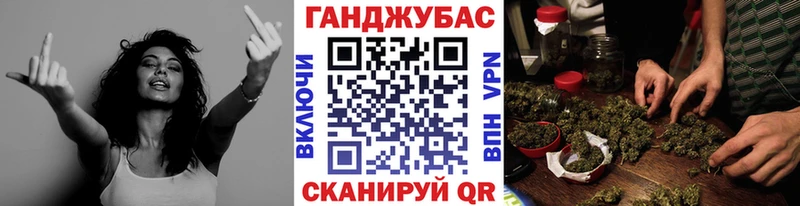 Каннабис марихуана  Кущёвская 